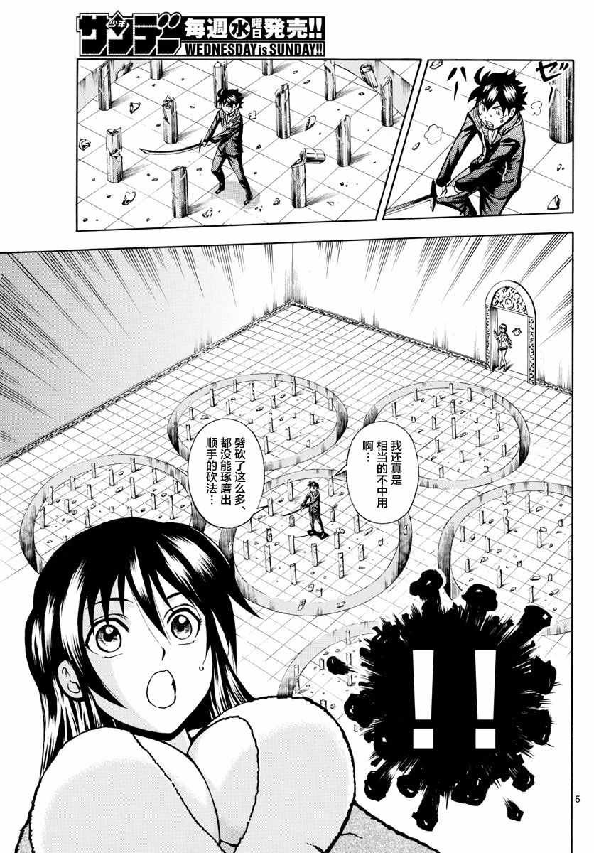 第19话