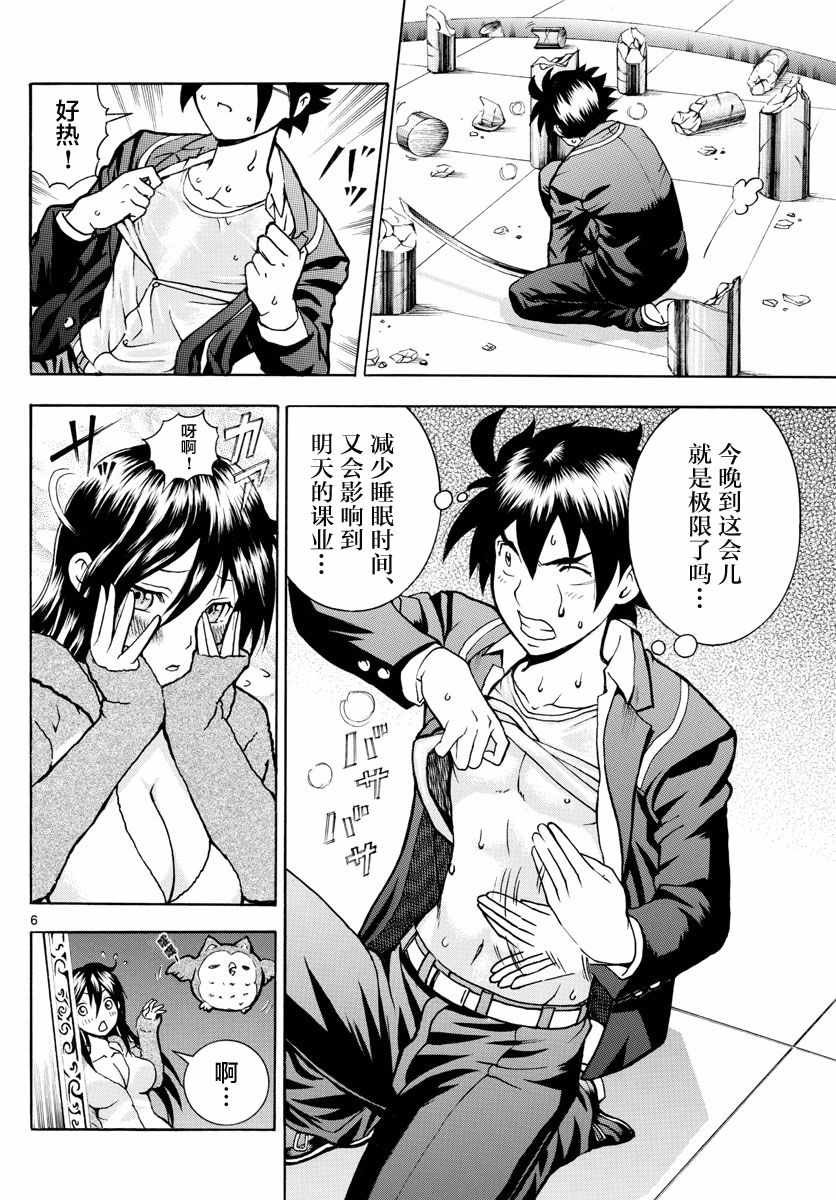 第19话