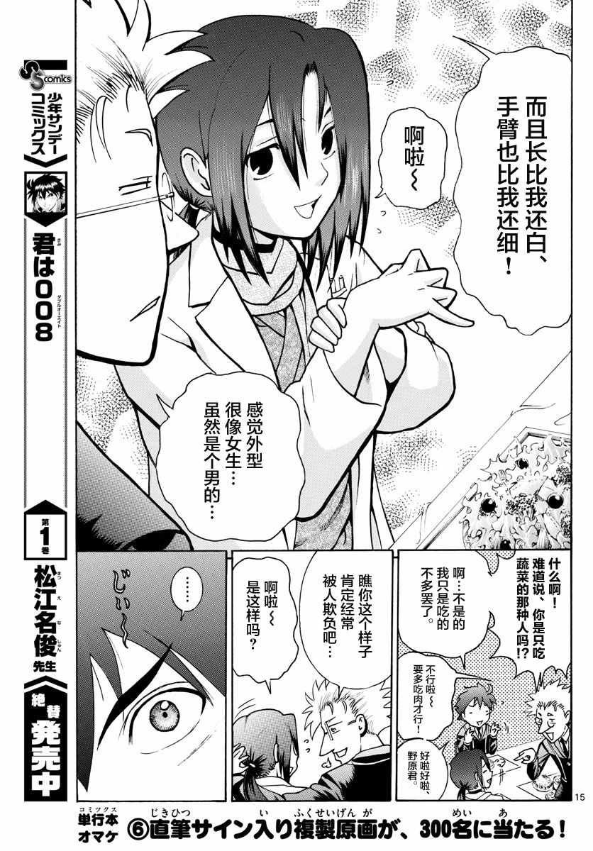 第19话