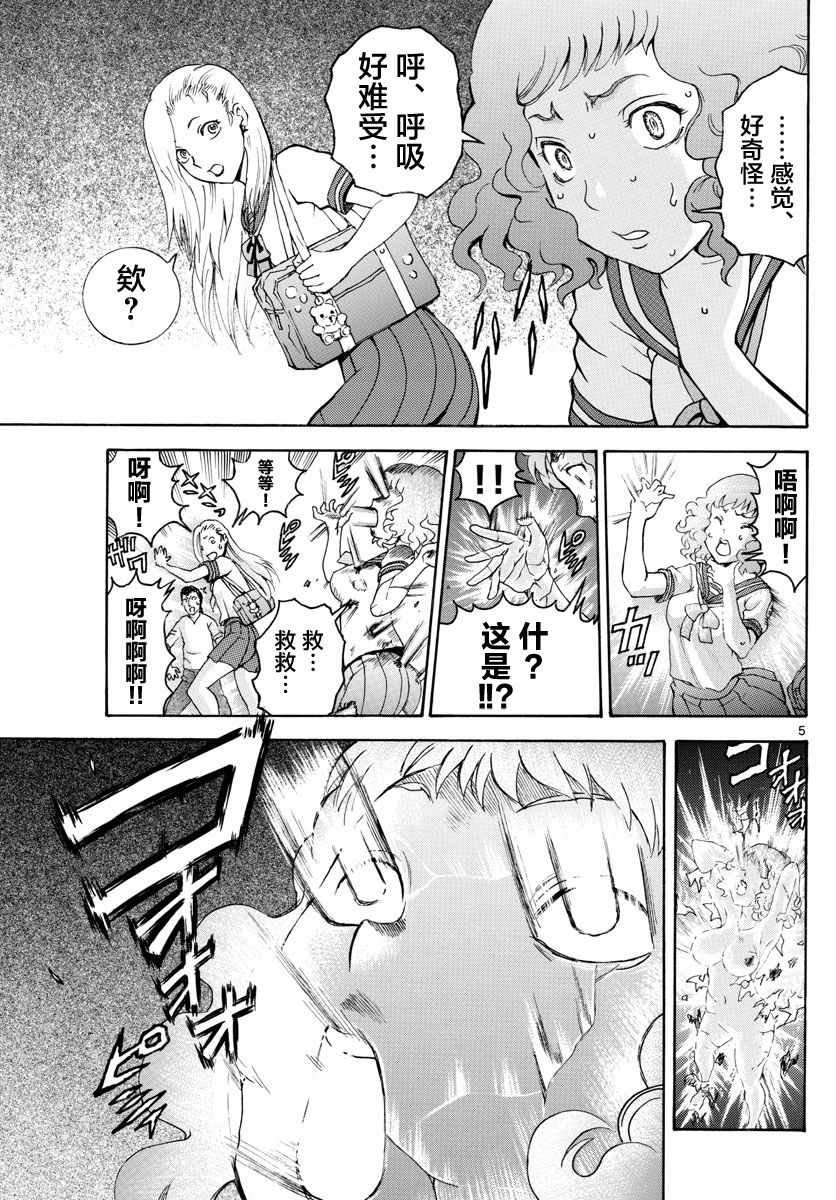 第22话