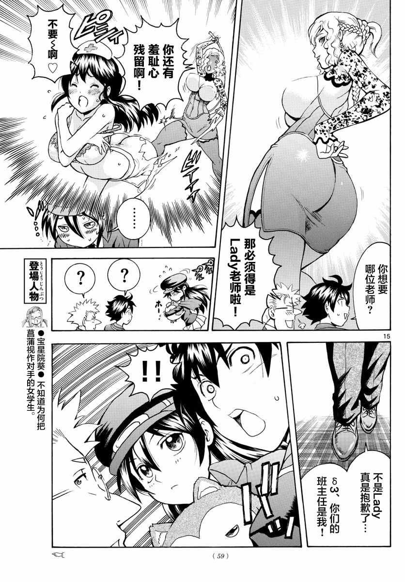 第22话