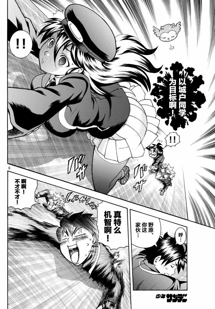 第25话