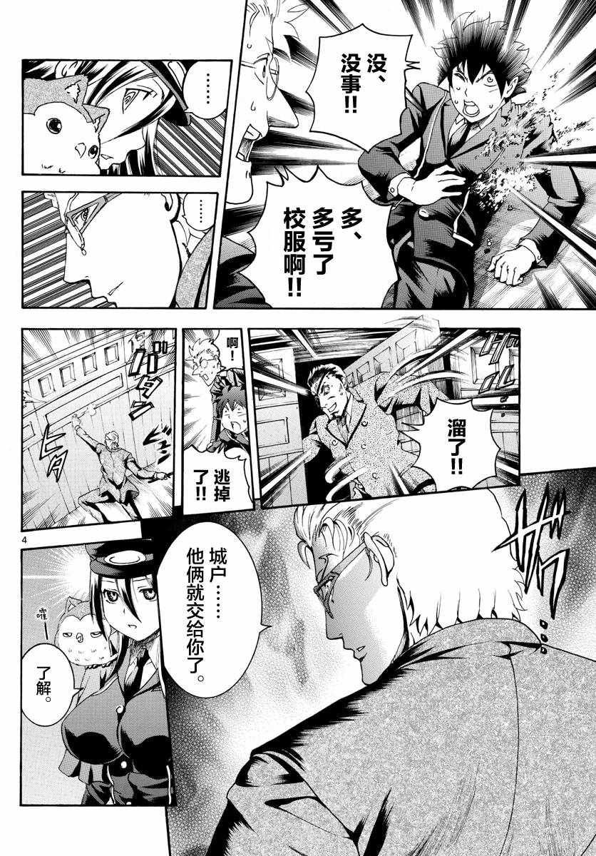 第28话