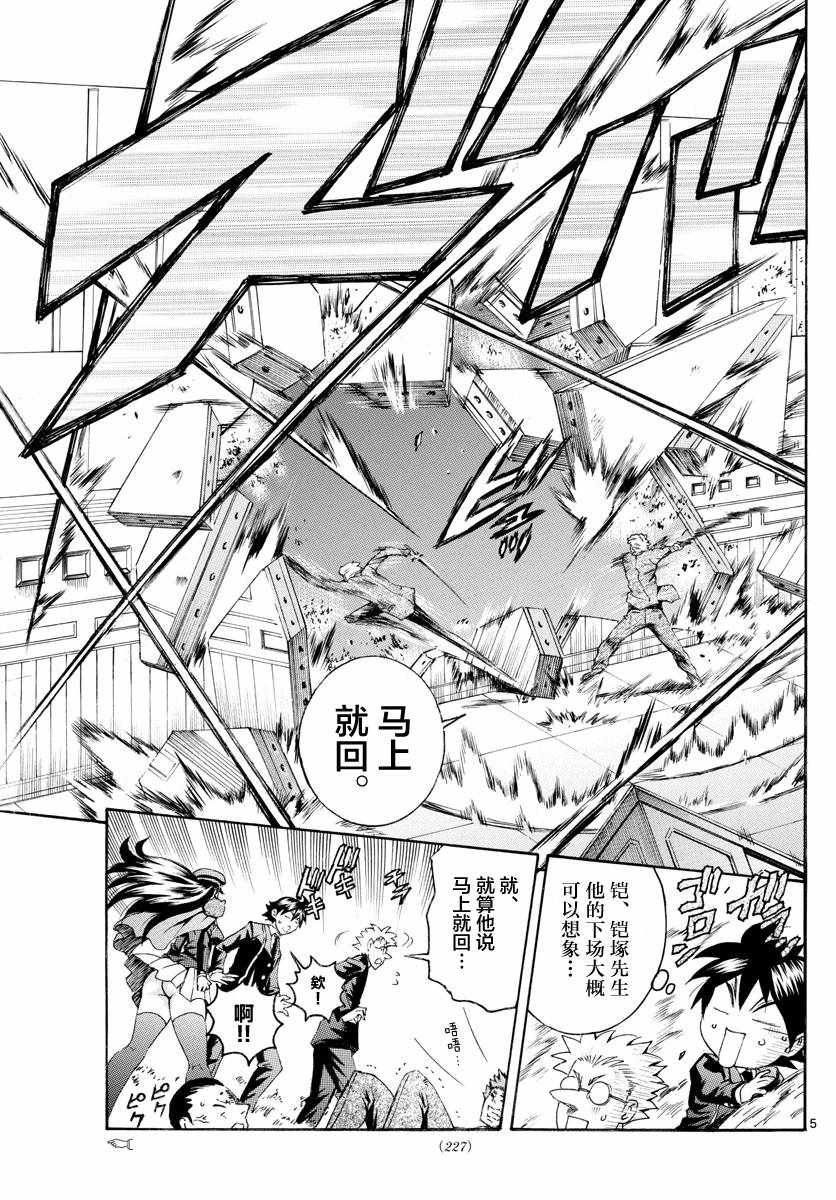 第28话