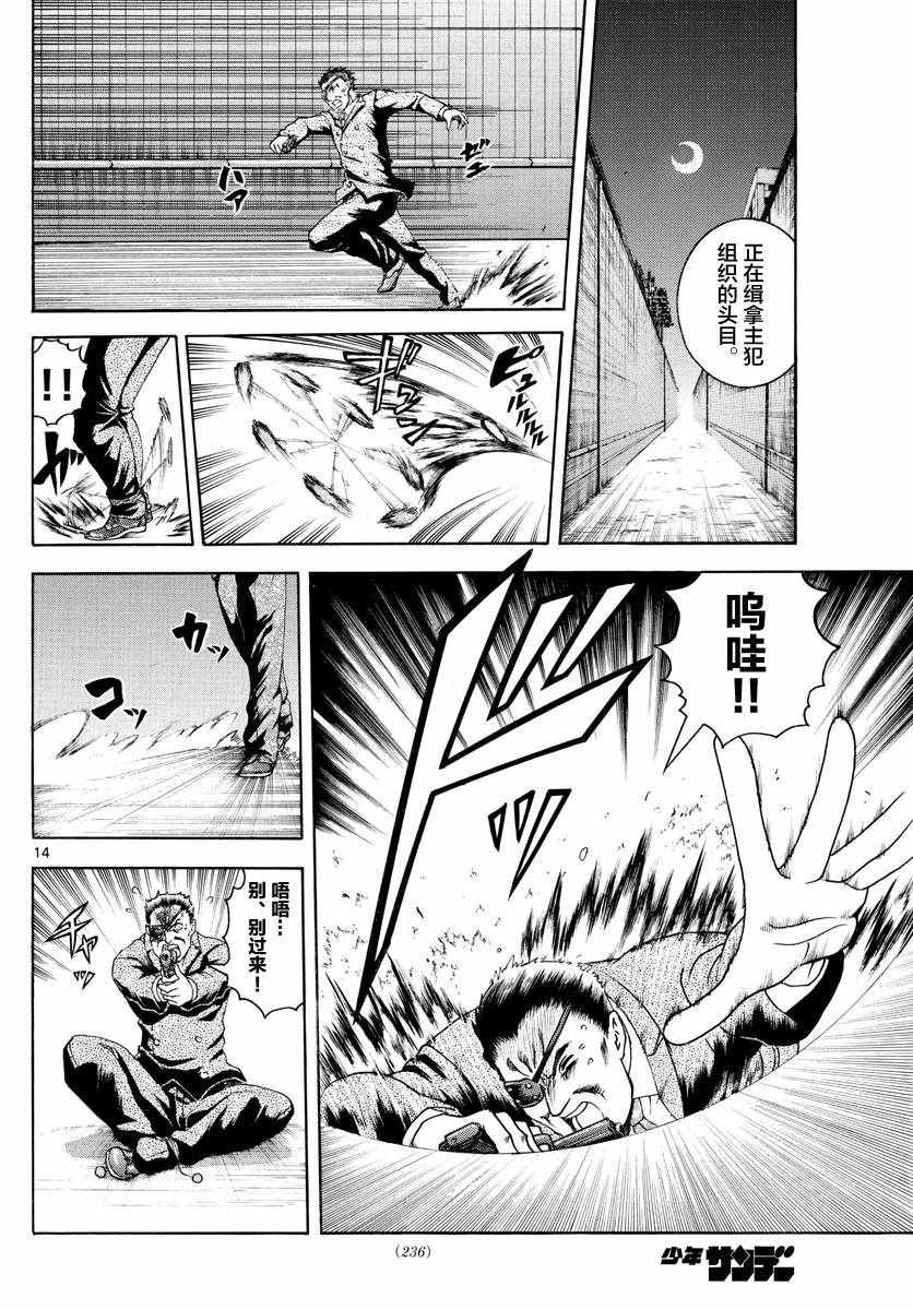 第28话