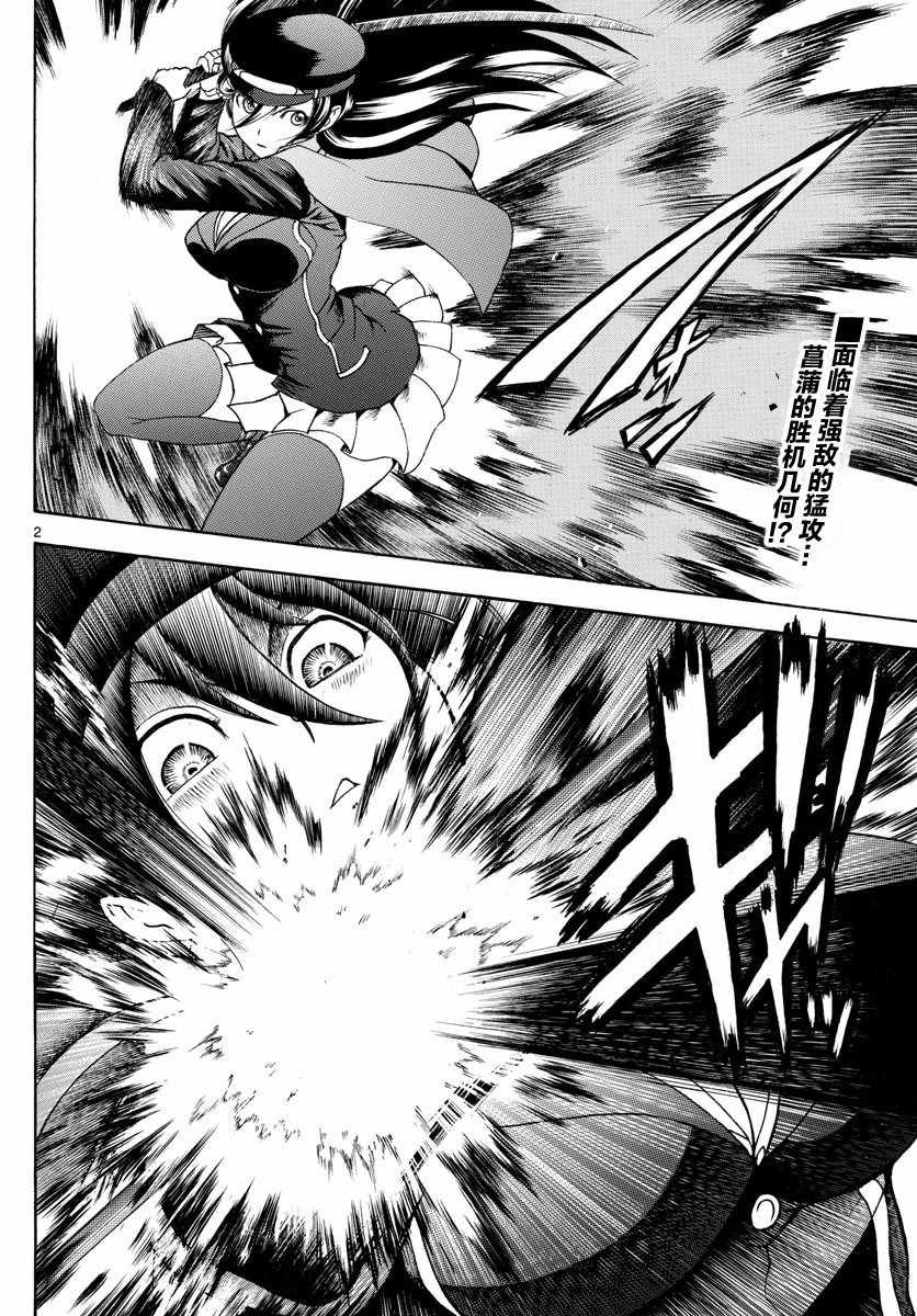 第30话