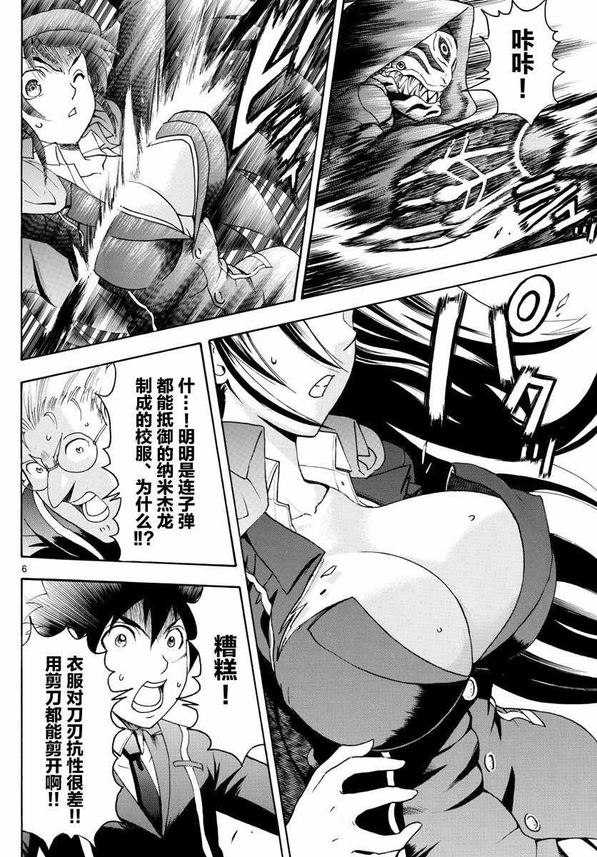 第30话