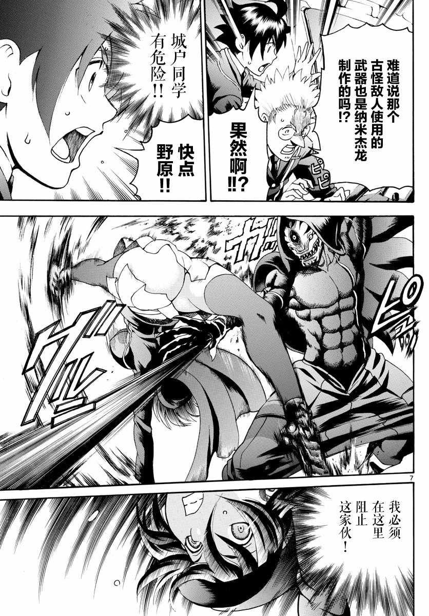第30话