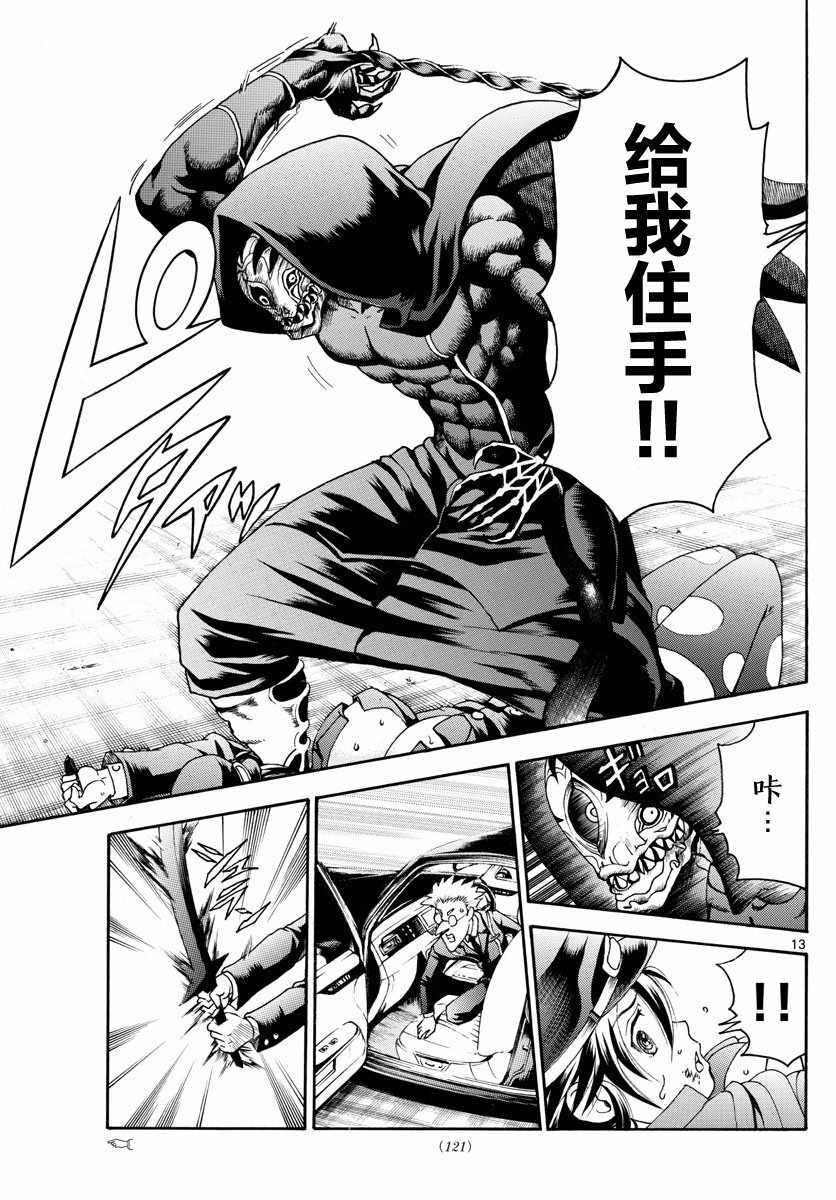 第30话