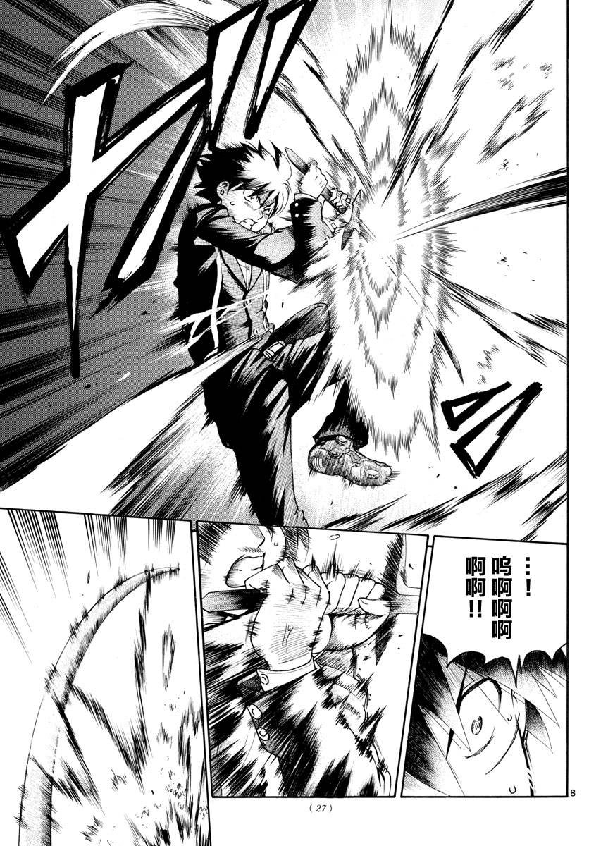 第31话