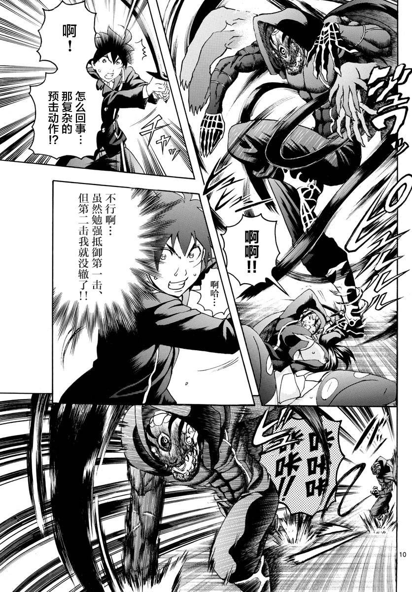 第31话