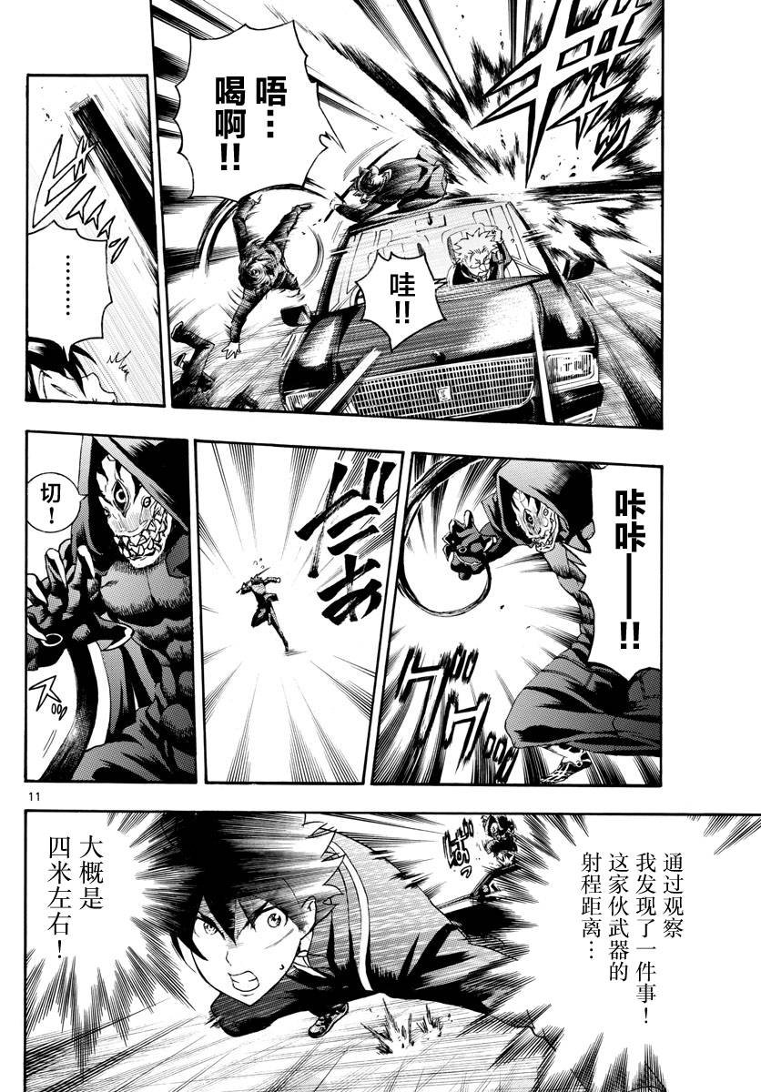 第31话