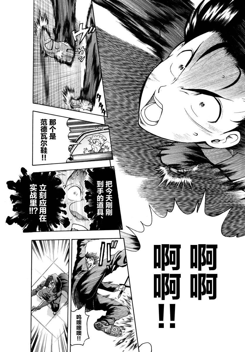 第31话