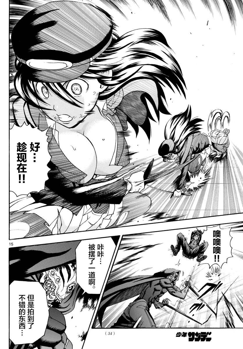 第31话