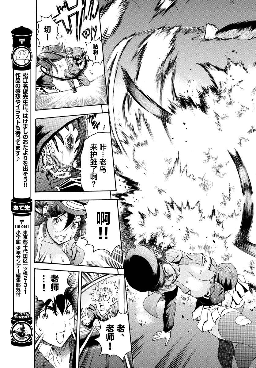 第31话