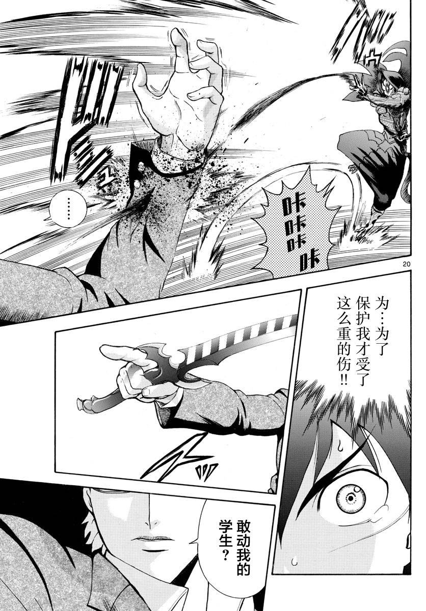 第31话