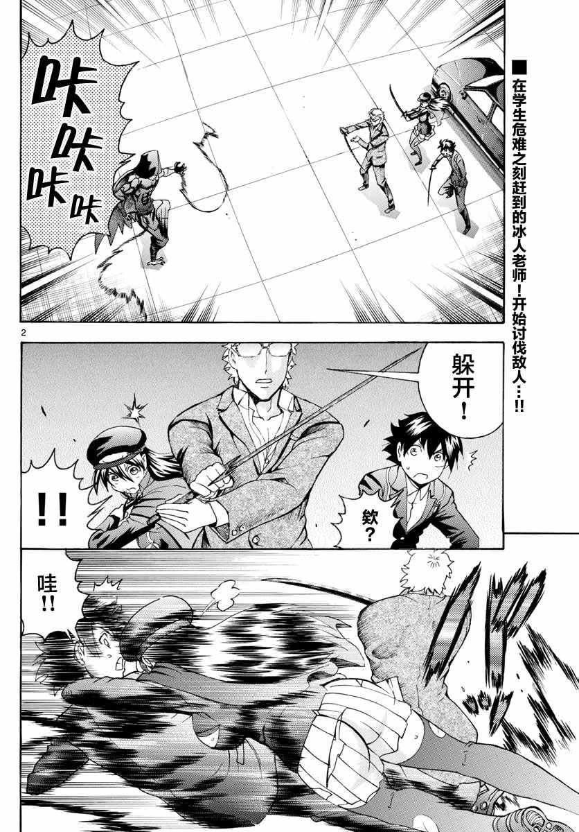 第32话