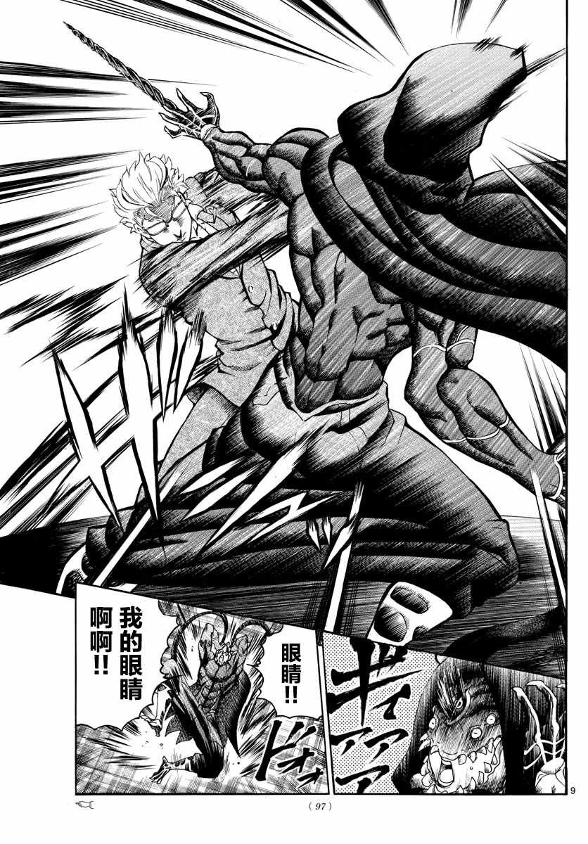 第32话