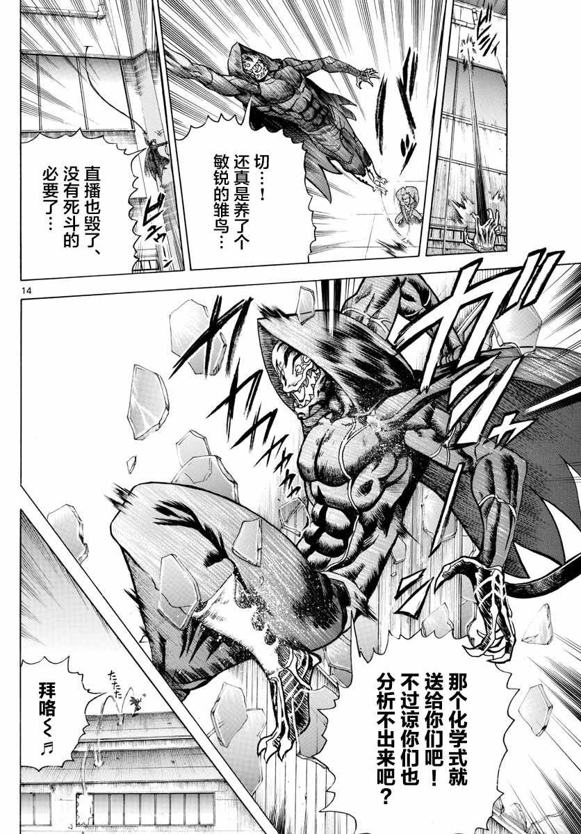 第32话