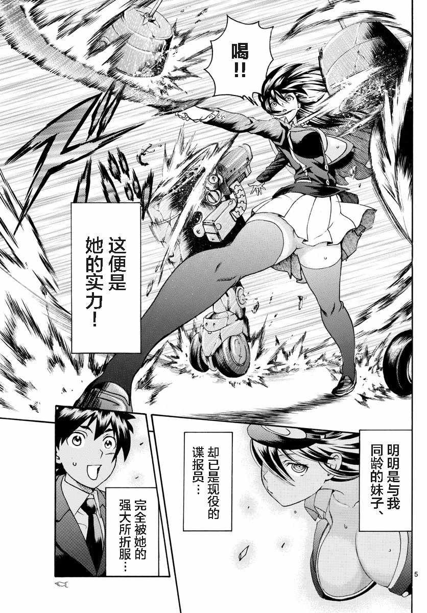 第34话