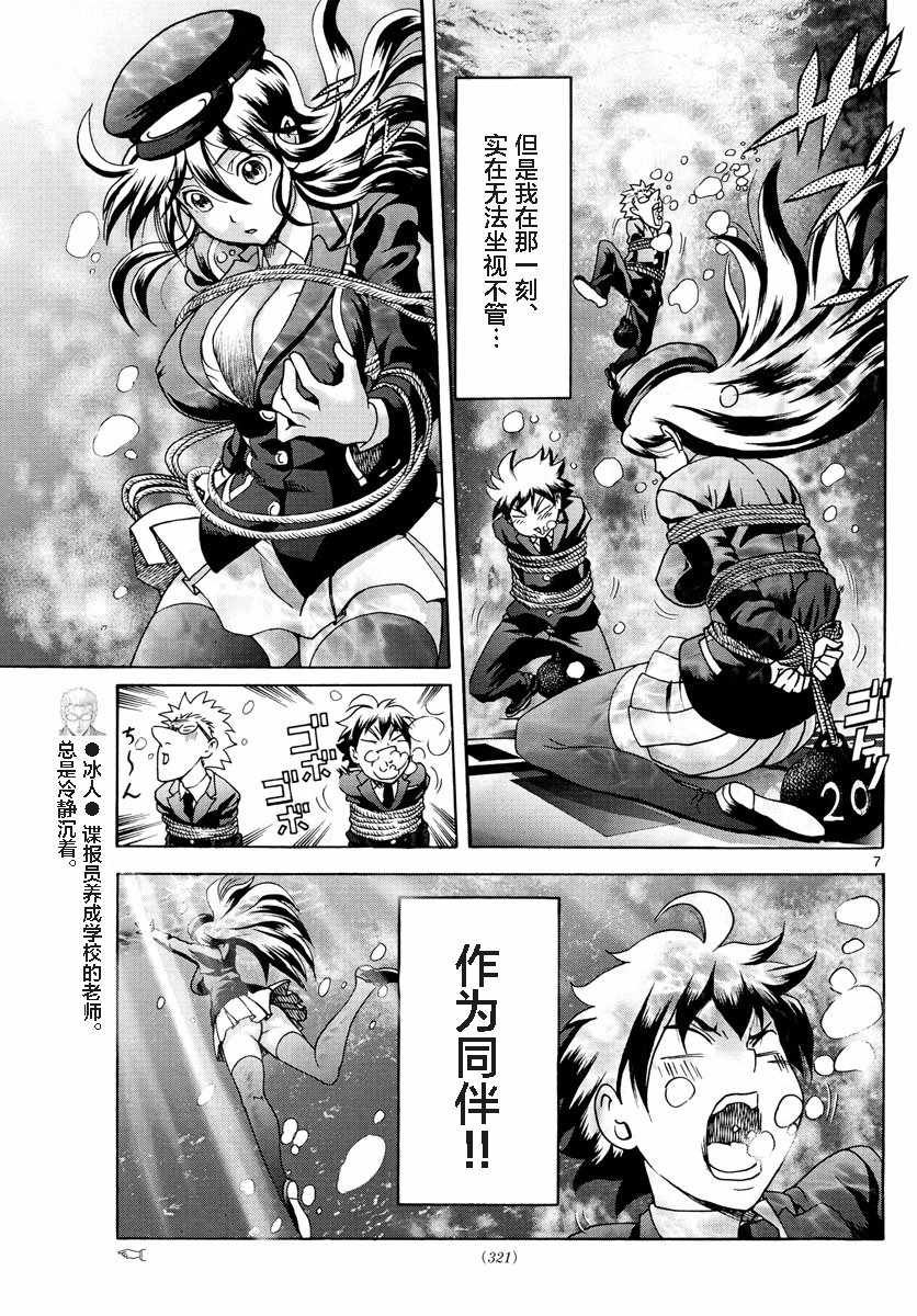 第34话