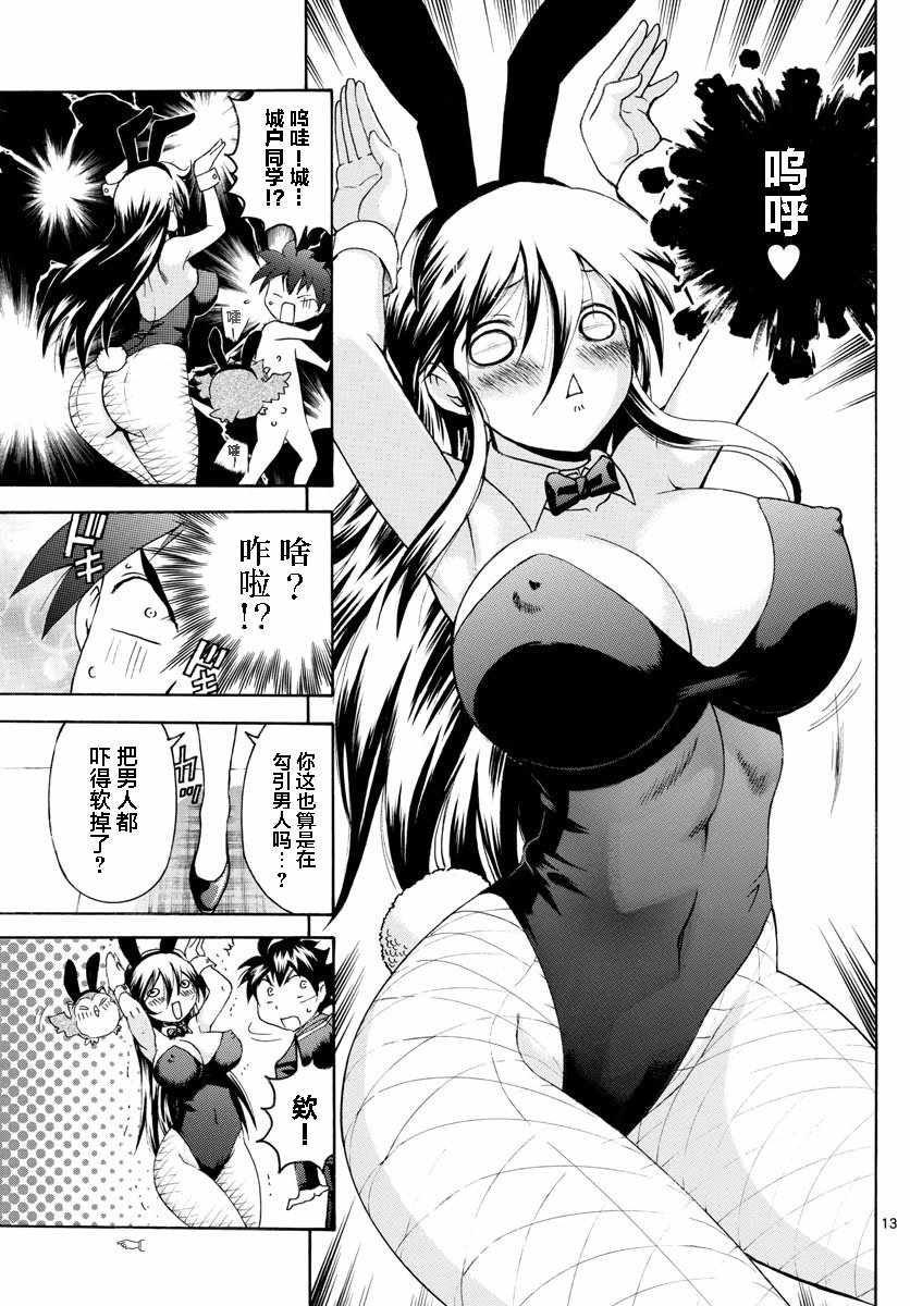 第34话