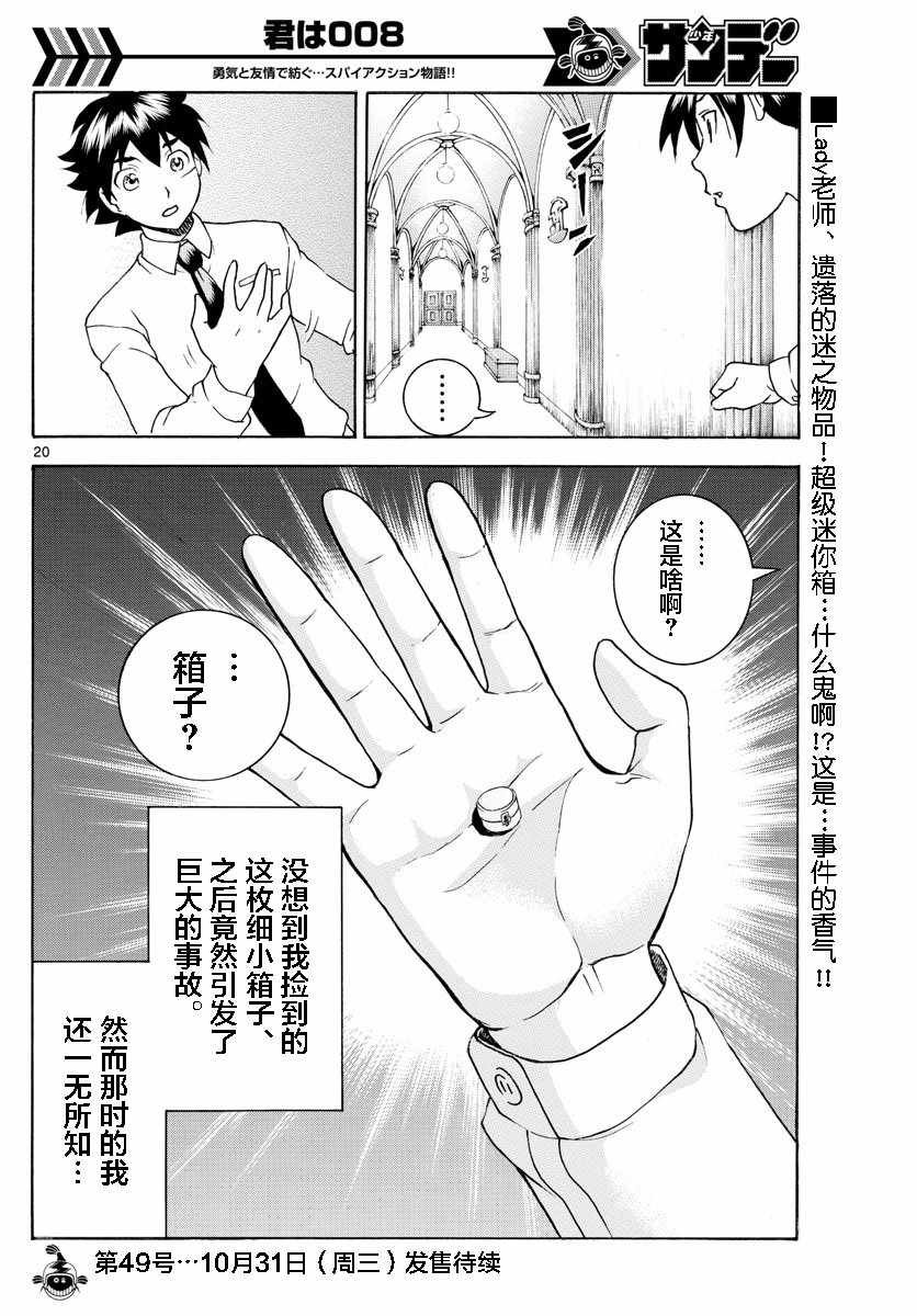 第34话