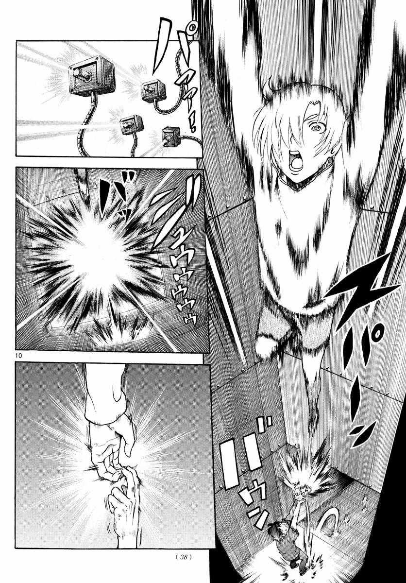 第37话