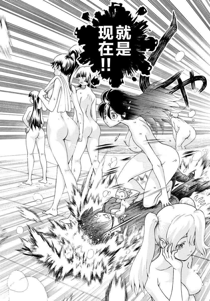 第38话