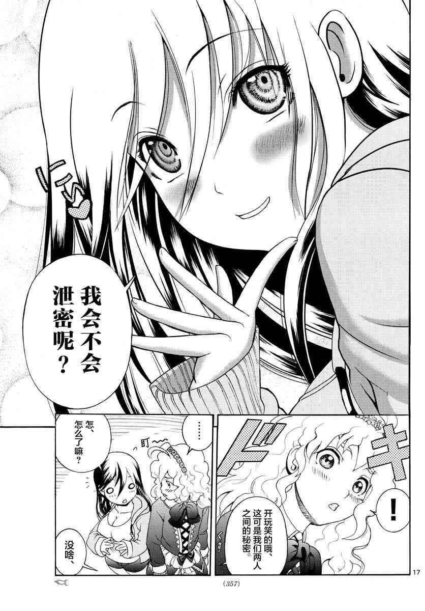 第38话
