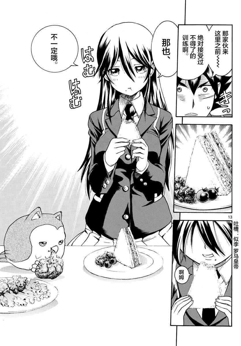 第39话