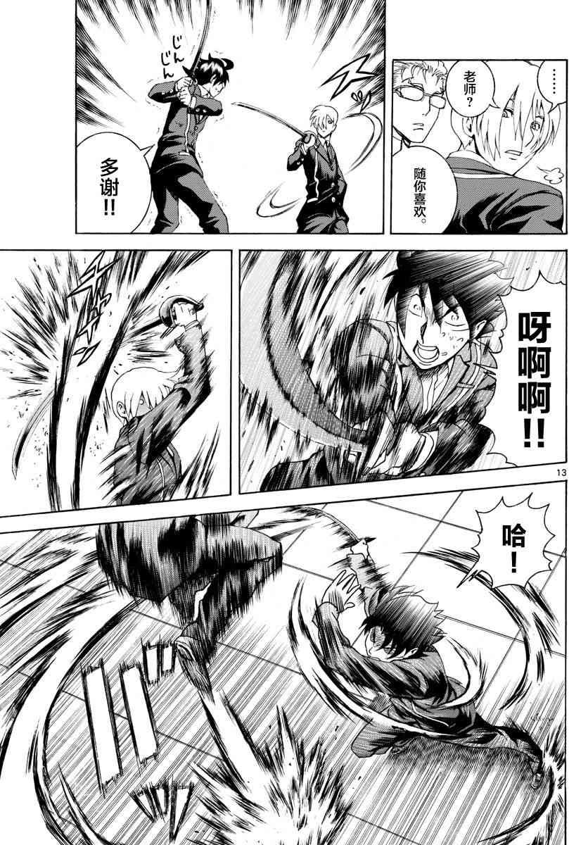 第40话