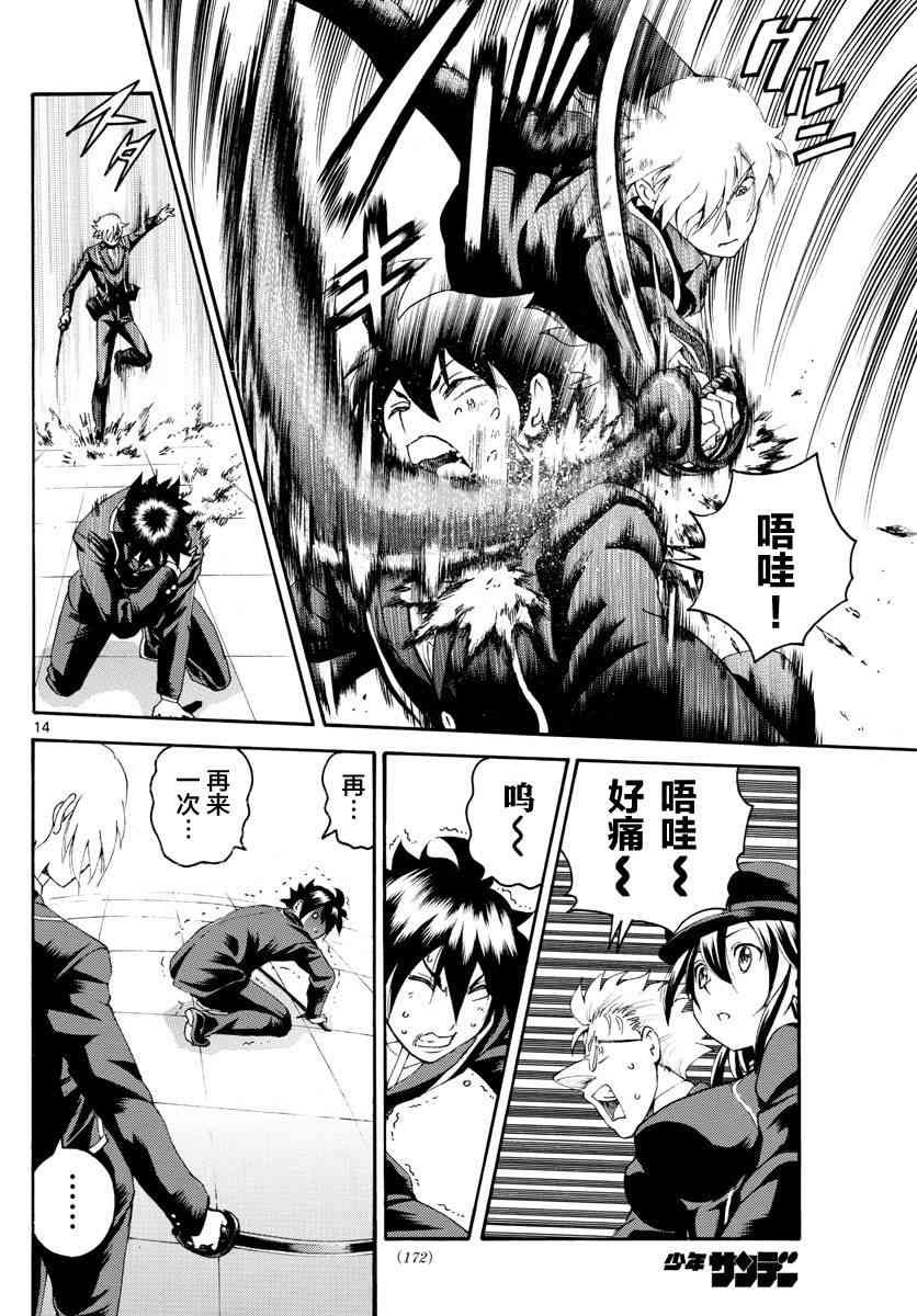 第40话