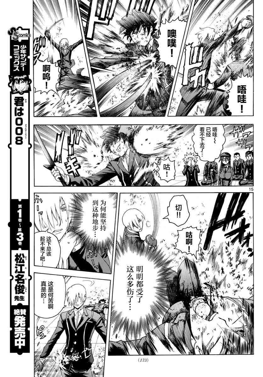 第40话