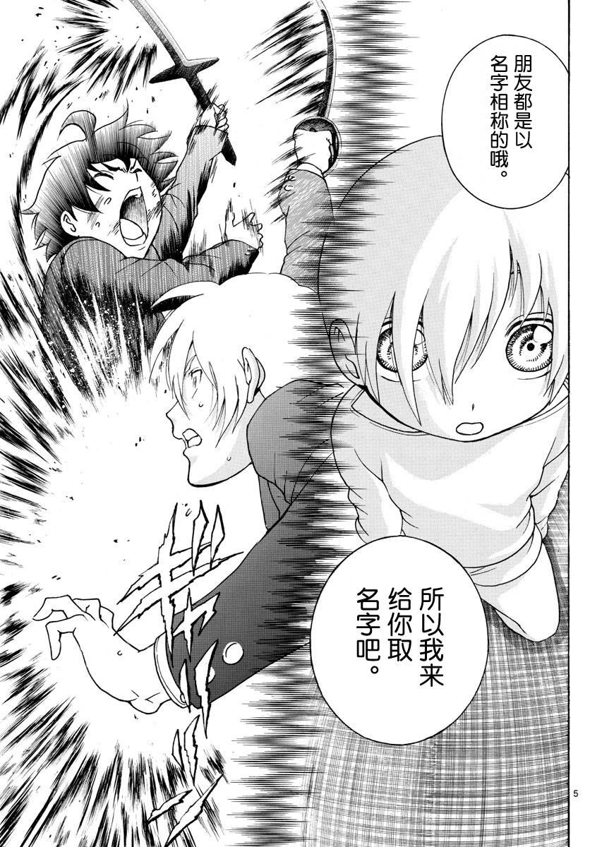 第41话