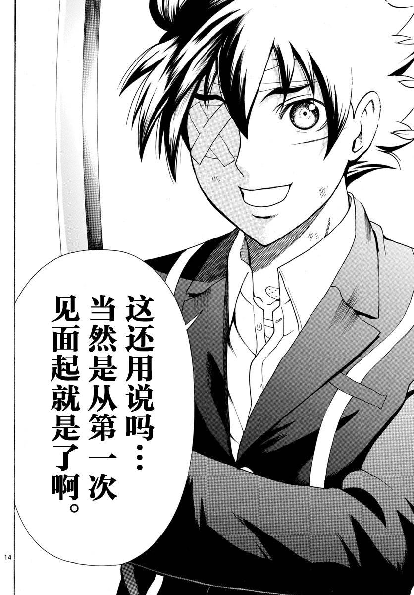 第41话
