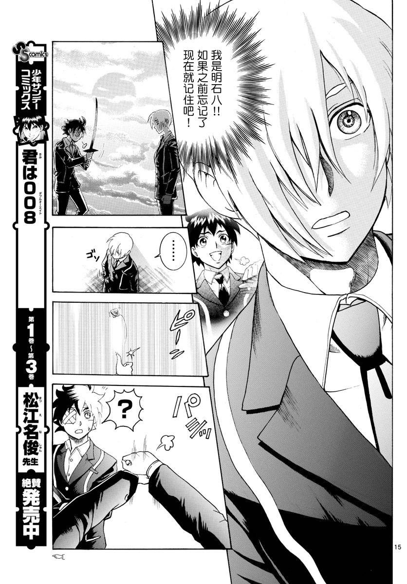 第41话