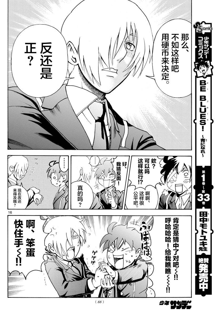 第41话