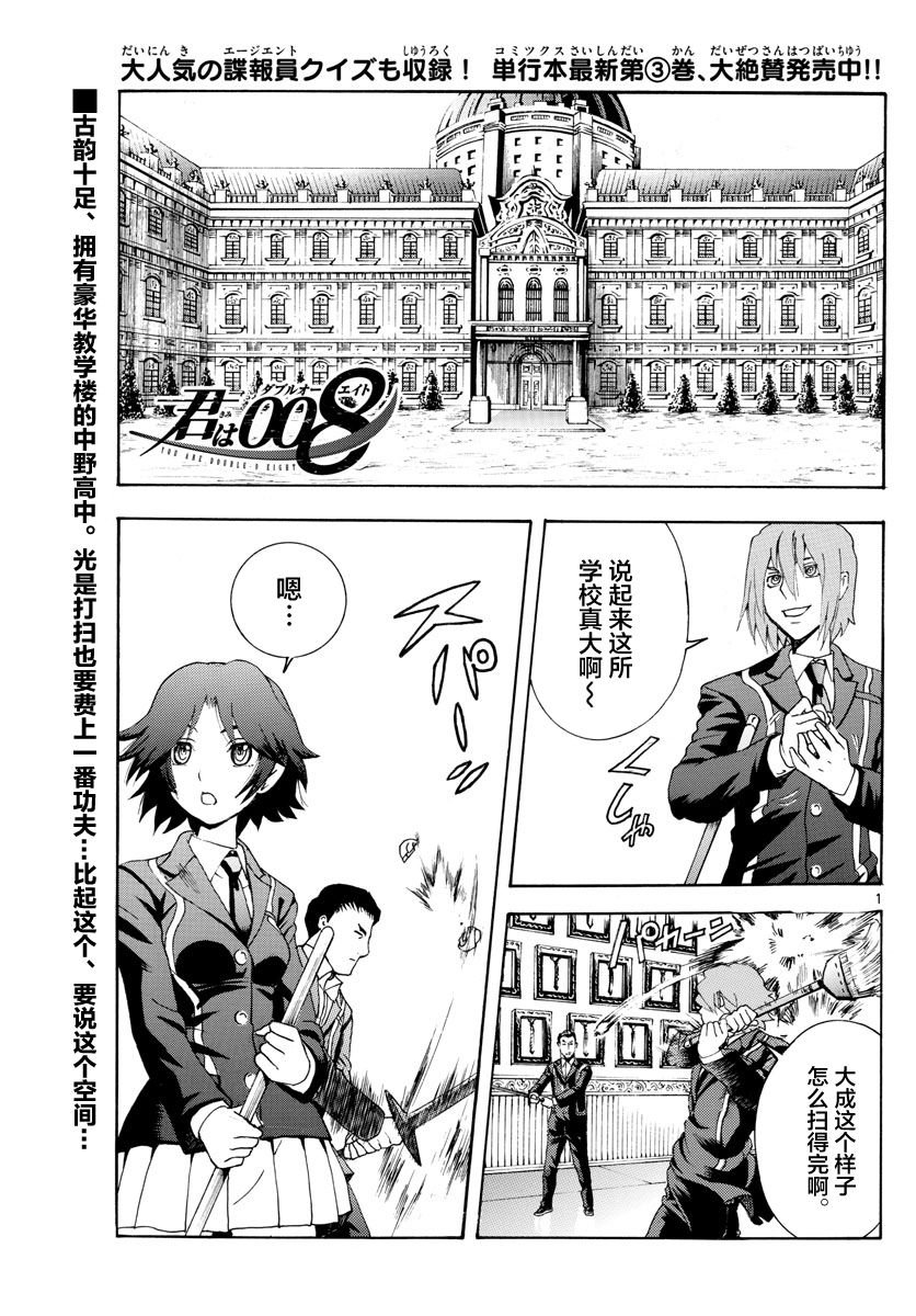第42话