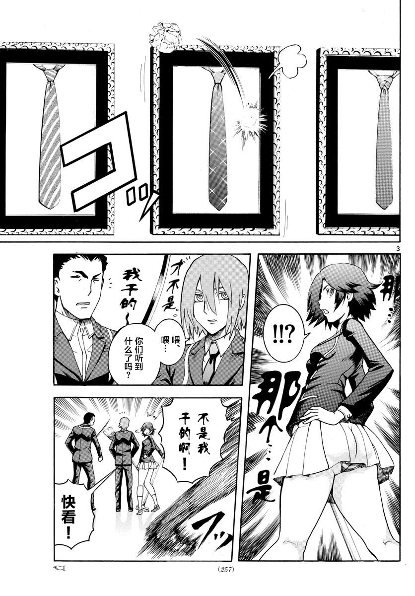 第42话
