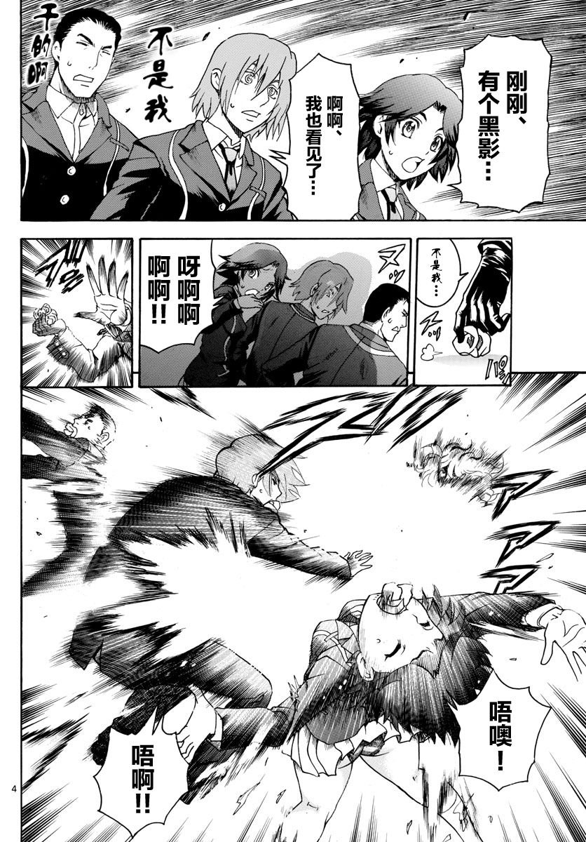 第42话
