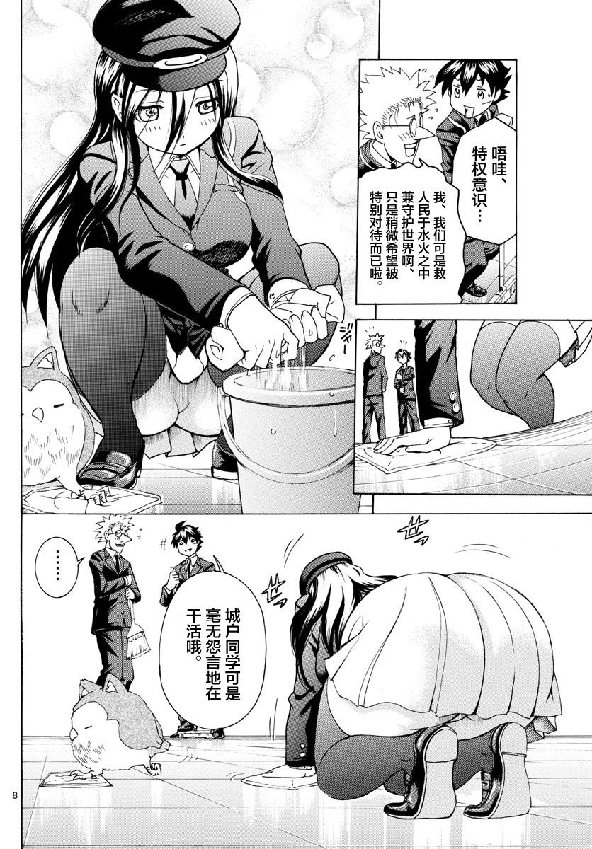 第42话
