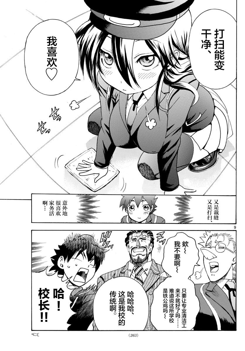 第42话