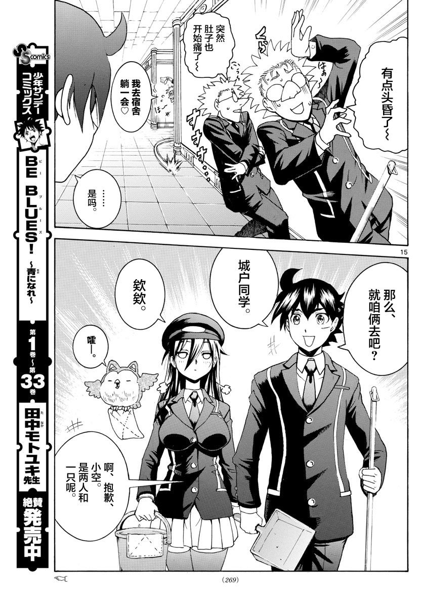 第42话