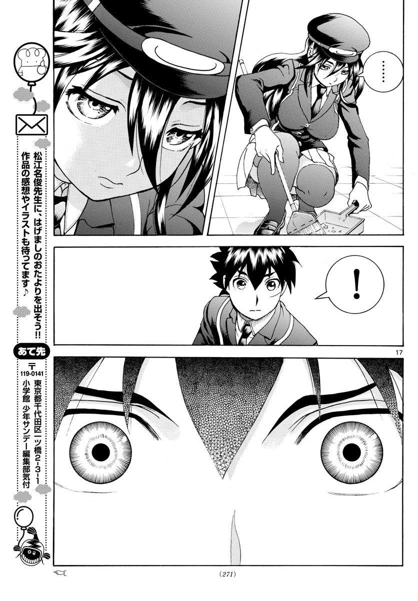 第42话