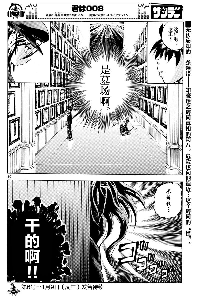 第42话