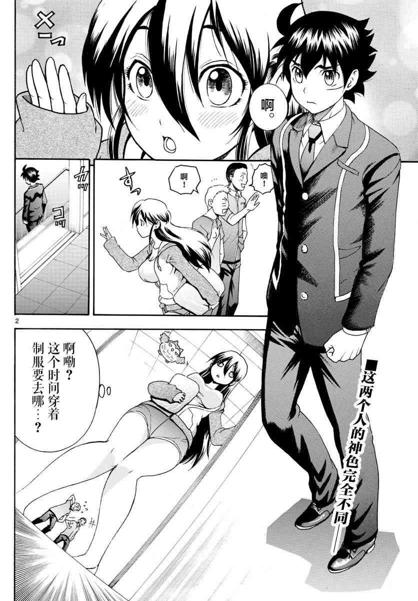 第43话