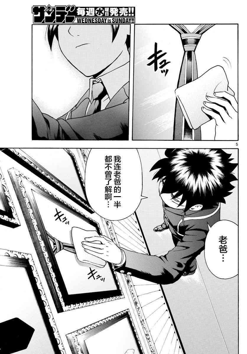 第43话