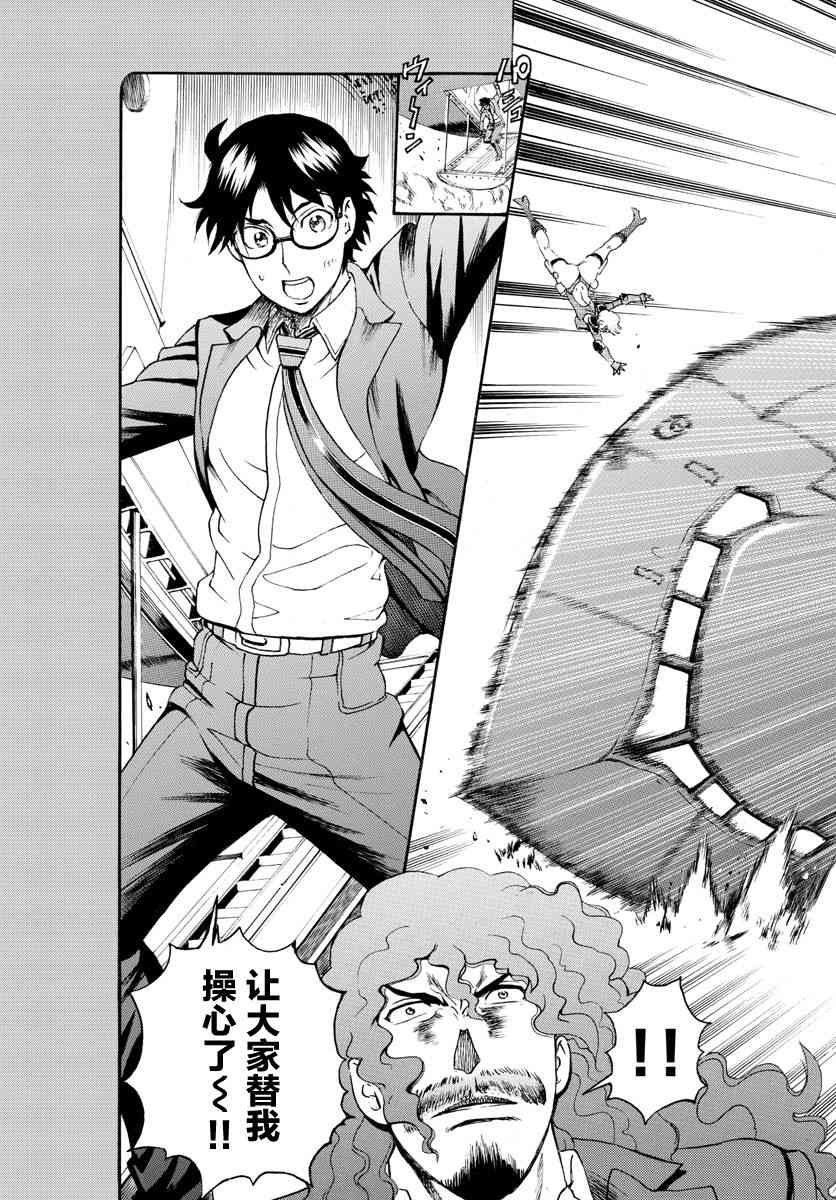 第44话