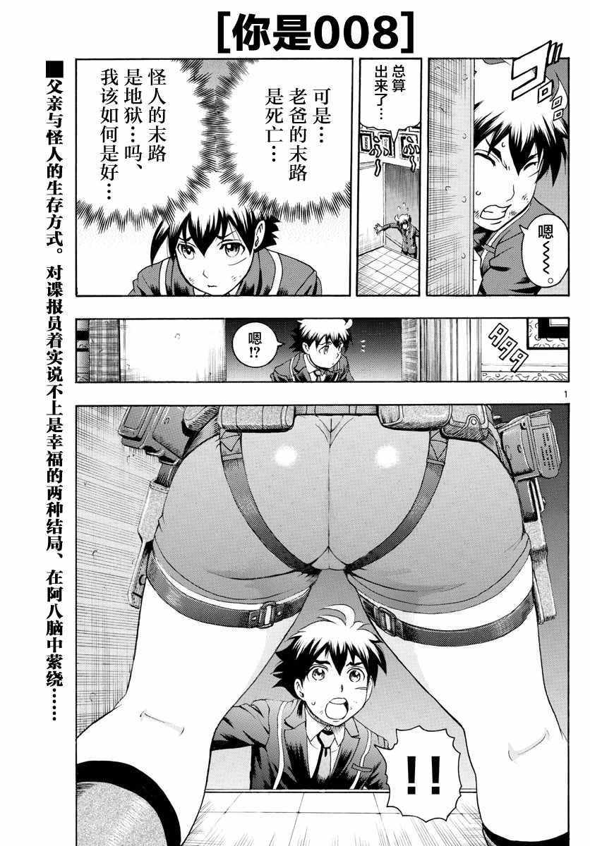 第46话
